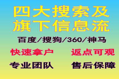 信息流平台案例研究：广告投放新视角