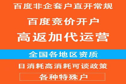 竞价推广公司实战案例：如何优化关键词提高转化率