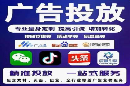 视频类APP的信息流广告投放策略及效果展示