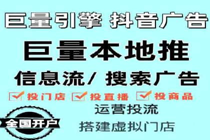百度推广效果对比：传统广告与数字广告的差异